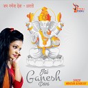 Manisha Acharjee - Jai Ganesh Deva
