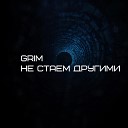 GRIM89 - Не станем другими