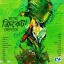 F A Sumon Sumon Kalyan Muhin Salma - Bangladesh