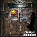 Александр Чичварин - Ночь 0 23