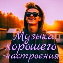 Александр Кэтлин - Кадриль New