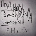 Геней - Мелодия 1