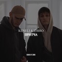 Keneli Zhiro - Притча Remix by Zhiro