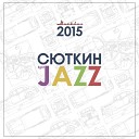 Валерий Сюткин Light Jazz - Дорогие мои москвичи