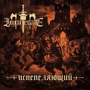 Incinerate - Бей барабан