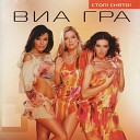 ВИАГра Н Грановская А Джанабаева В… - Не оставляй меня любимый Space mix by…