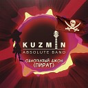 KUZMIN Absolute Band - Одноглазый Джон Пират