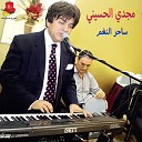Magdi El Huseiny - Heya Di