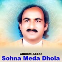 Ghulam Abbas - Sohna Meda Dhola