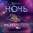 Нюша - Ночь JONVS Art Fly Official Remix