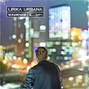 Lirika Urbana - Последний патрон
