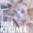 Rada - Куколка