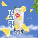 VAN KOV - Таблетка