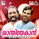 Kester - Snehathin Sandeshavumai