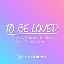 Sing2Piano - To Be Loved Originally Performed by Adele Piano Karaoke…