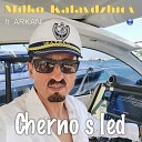 Milko Kalaydzhiev feat Arkan - Cherno s led