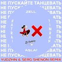Timran Zell Batrai feat Aslai - Не Пускайте Танцевать Yudzhin Serg Shenon Radio…