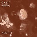 NoExit - Снег Remix
