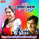 laxman Singh Rawat Mamta Rangeli - Ab To Sawan Bhadwame