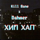Kill Bane Dahmer - Хип Хап prod by GRIEVE