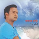 Shipol Chowdhury - Keu Bhalobase Na
