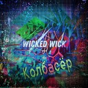 Wicked Wick - Колбасер