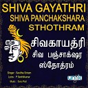 SAVITHA SRIRAM - Shiva Gayathri and Shiva Panchakshara…