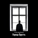 X-Life, BoyFRiend, Aiya - Душа расстамана