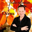 kairat akhsambiyev - Осень