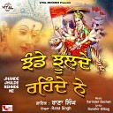 Rana Singh Ravinder Binda - Mahima Maiya Ji Di