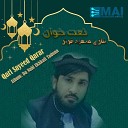 Qari Sayeed Qarar - Na Wa La Ta Makhki Dasi Taza Madina