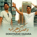 Ajmal Wafa feat Javad Herawi - Dokhtarak Hazara