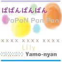 Yamo nyan feat Lily - Papanpanpan