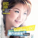 Agnes Chen - Tuhan Yang Menjaga Hidupku
