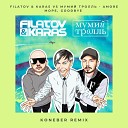 Filatov Karas vs Мумий Тролль - Amore Море Goodbye Koneber Remix