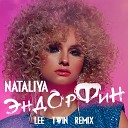 NATALiYA - Эндорфин Lee Twin remix