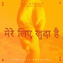 JPCC Worship feat Thanga Selvam - Mere Liye Khuda Hai