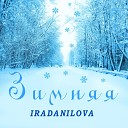 IRADANILOVA - Зимняя
