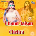 Pawan Shri - Chand Jaisan Chehra