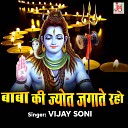 VIJAY SONI - Baba Ki Jyot Jagate Raho