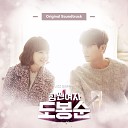 Moon Sung Nam of Every Single Day - Heartbeat Strings
