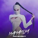 Yachevskiy - Mamamiya remix