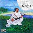 V X V PRiNCE - Лирика prod by Daurr