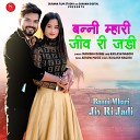 Kailash Nagori Manisha Dangi - Banni Mhari Jiv Ri Jadi