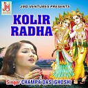 Champa Das Ghosh - Koli Yuger Aami Holam Radha