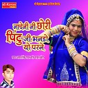 Jaga Singh Rawat - Nacheni Ni Chhori Pintu Ji Bhando Yo Parne