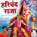 Suresh Verma - Harichand Raja