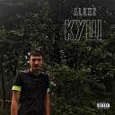 ALEXZ feat OSNOVA - КУШ