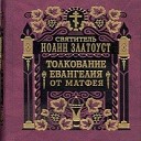 Петр Маркин - Беседа 16 часть 3Беседа 16 часть…