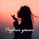 JUGO S - Розовый закат